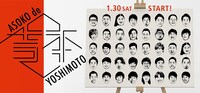 「ASOKO de YOSHIMOTO」イメージ