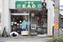 大遅刻してしまい、土下座で待ち構えるかまいたち濱家。