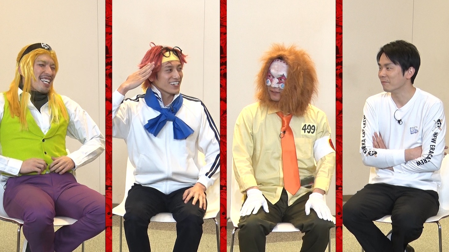 「ワンピースバラエティ 海賊王におれはなるTV」に出演する、EXITとかまいたち。(c)フジテレビ