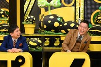 爆笑問題 (c)テレビ朝日