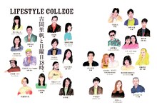 「LIFESTYLE COLLEGE 吉岡里帆と日曜日18時。」より。