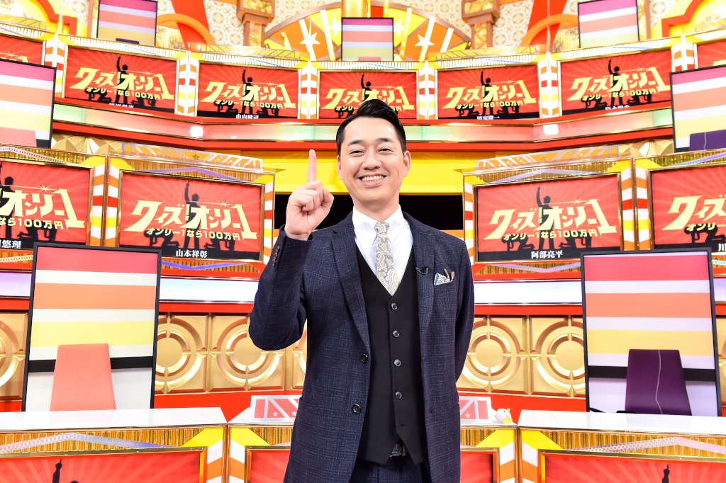 「クイズ！オンリー1」MCのバナナマン設楽。(c)TBS