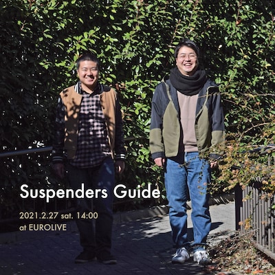 「渋谷コントセンターpresents『Suspenders Guide』」ビジュアル