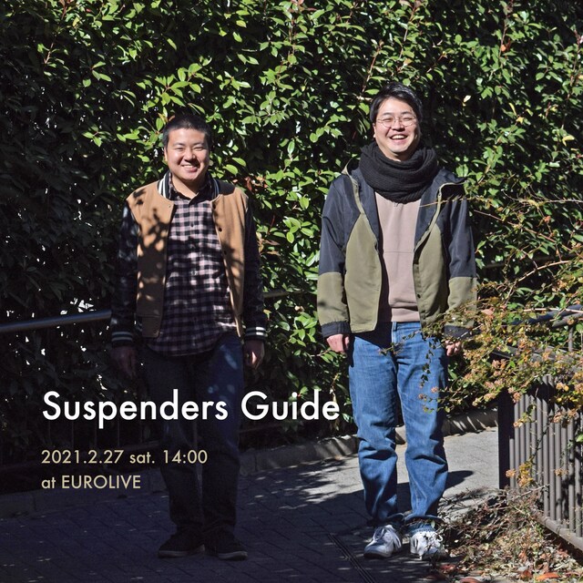 「渋谷コントセンターpresents『Suspenders Guide』」ビジュアル