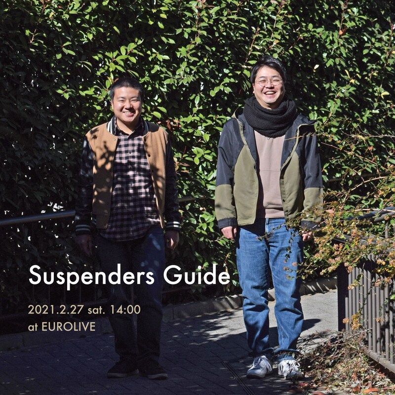 「渋谷コントセンターpresents『Suspenders Guide』」ビジュアル