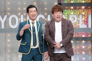 プラス・マイナス