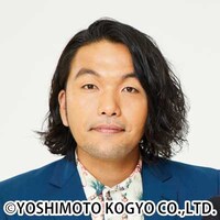 見取り図・盛山