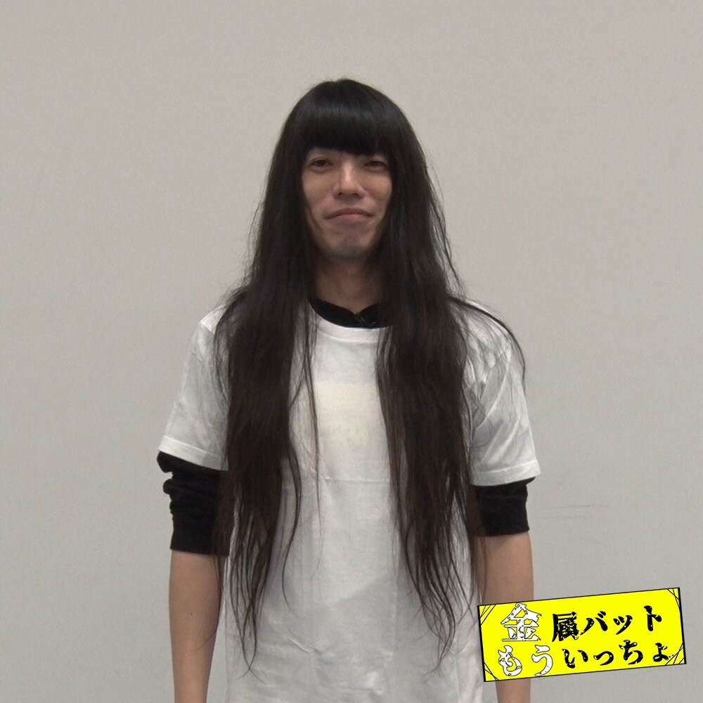 髪を切る前の金属バット友保。 - 金属バット友保、断髪式で40cm