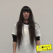 金属バット友保、断髪式で40cmバッサリ「髪の毛じゃなくてネタを見てほしい」