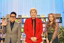 「水曜NEXT！『何人がかりでやってるの？』」に出演する（左から）宮川大輔、メイプル超合金カズレーザー、ねお。