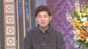 四千頭身・後藤 (c)日本テレビ