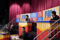 審査員たち。(c)読売テレビ