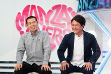 天竺鼠 (c)読売テレビ