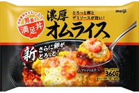 満足丼 濃厚オムライス