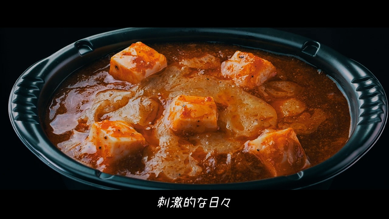 「濃厚Satisfied」のミュージックビデオより。