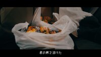 「濃厚Satisfied」のミュージックビデオより。