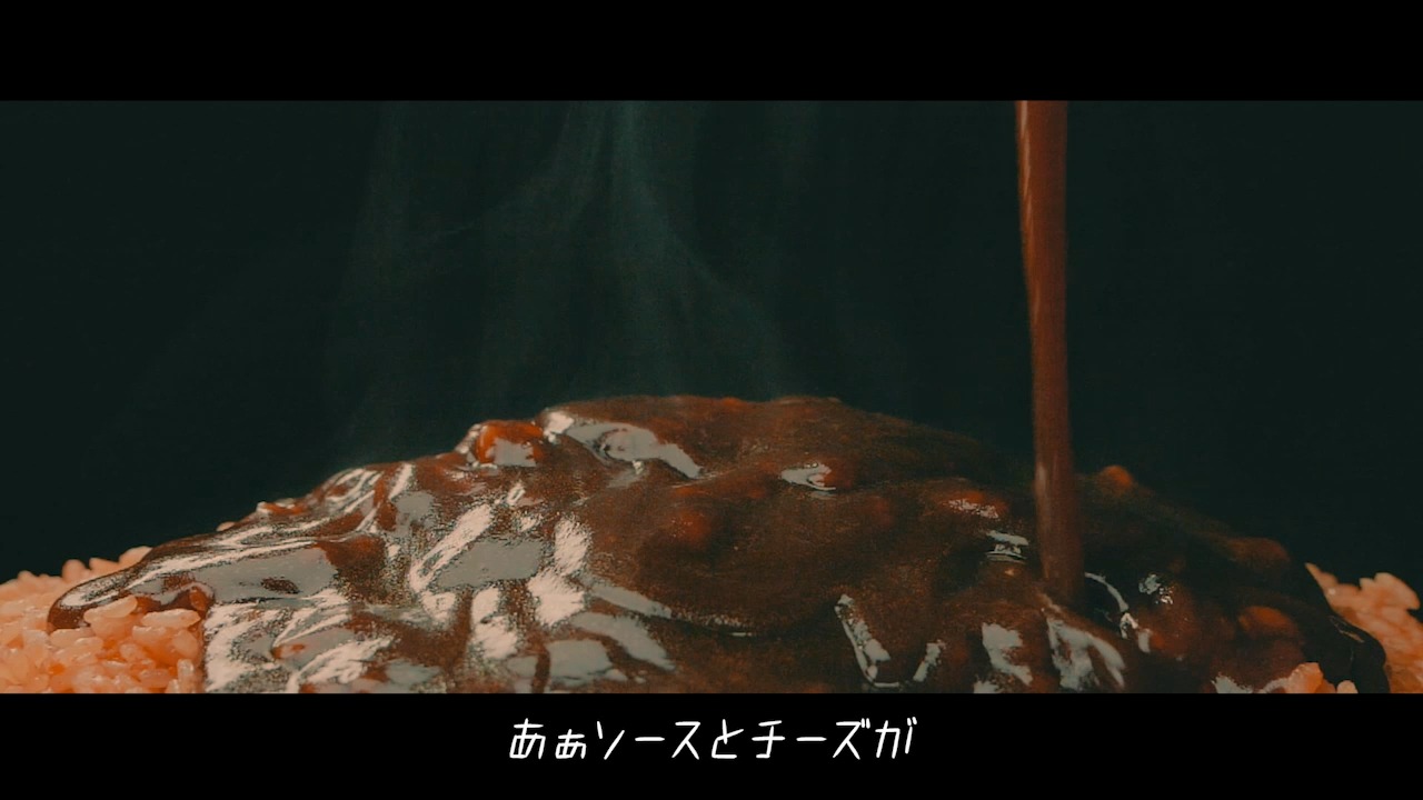 「濃厚Satisfied」のミュージックビデオより。