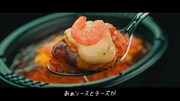「濃厚Satisfied」のミュージックビデオより。