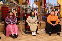 「あいつ今何してる？」にゲスト出演する、3時のヒロイン。(c)テレビ朝日