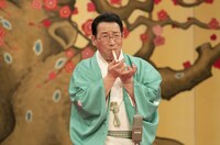 春風亭昇太 (c)読売テレビ