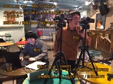 「ガクヅケのあつあつ新ネタやりやり配信ライブ 〜あつの月〜」告知ビジュアル