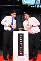 マヂカルラブリー