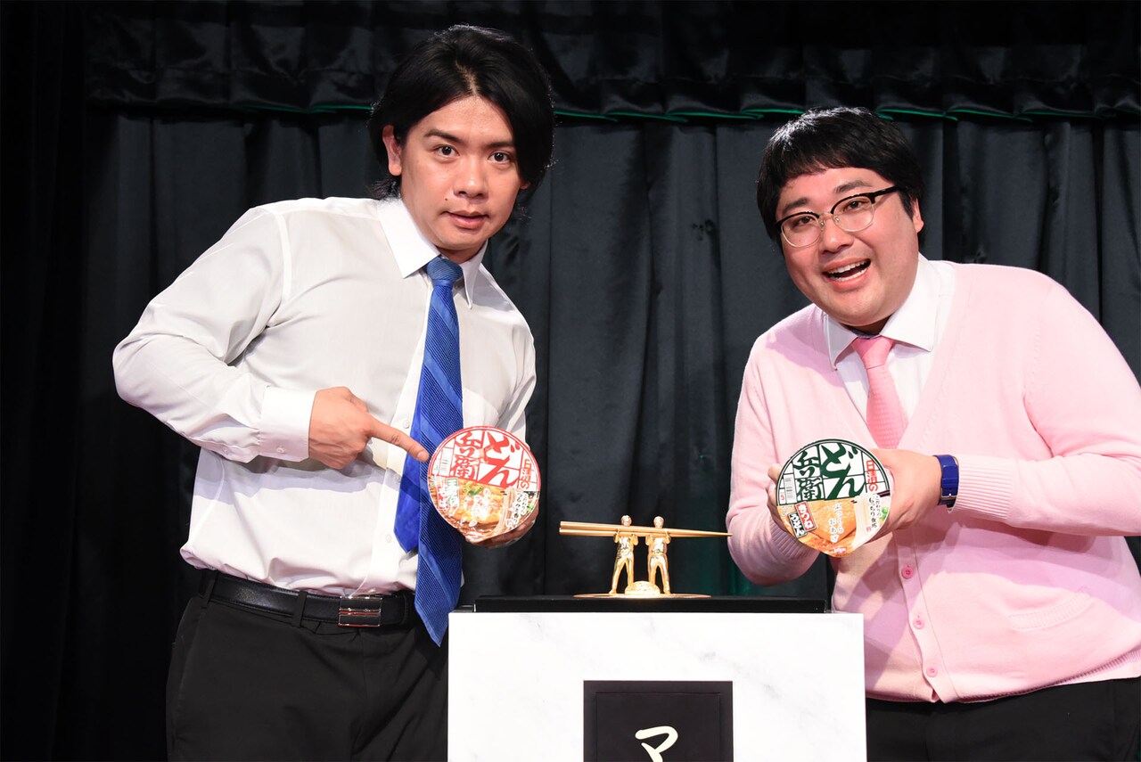 マヂカルラブリー