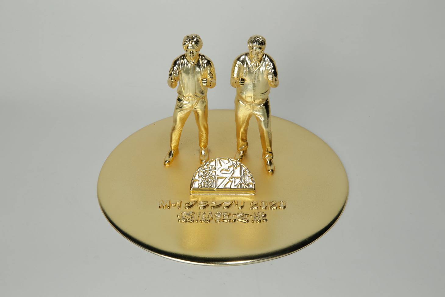 台座に置かれたマヂカルラブリーの「ど～んと優勝記念像」。