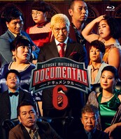 「HITOSHI MATSUMOTO Presents ドキュメンタル シーズン6」Blu-rayジャケット