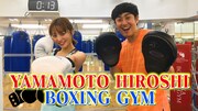 「山本博ボクシングジム」