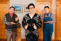 「ザキ山小屋」にゲスト出演するアンタッチャブル柴田（中央）と、ドランクドラゴン塚地（左）、アンタッチャブル山崎（右）。(c)ABCテレビ