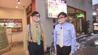 おいでやすこが (c)ABCテレビ