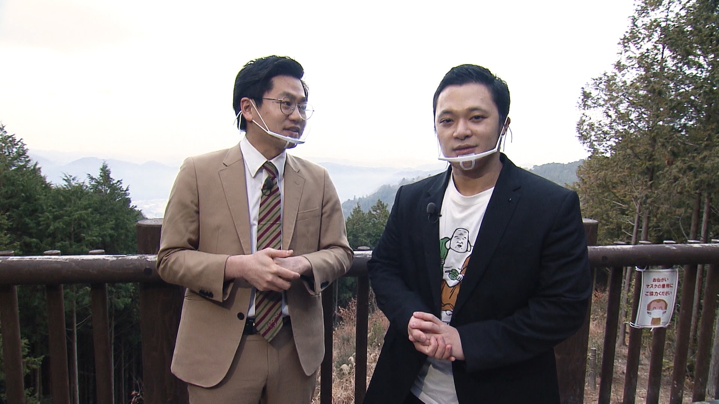 東京ホテイソン (c)ABCテレビ