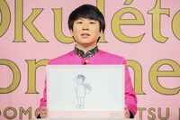 ラッピング用のイラストを描いたハナコ秋山。