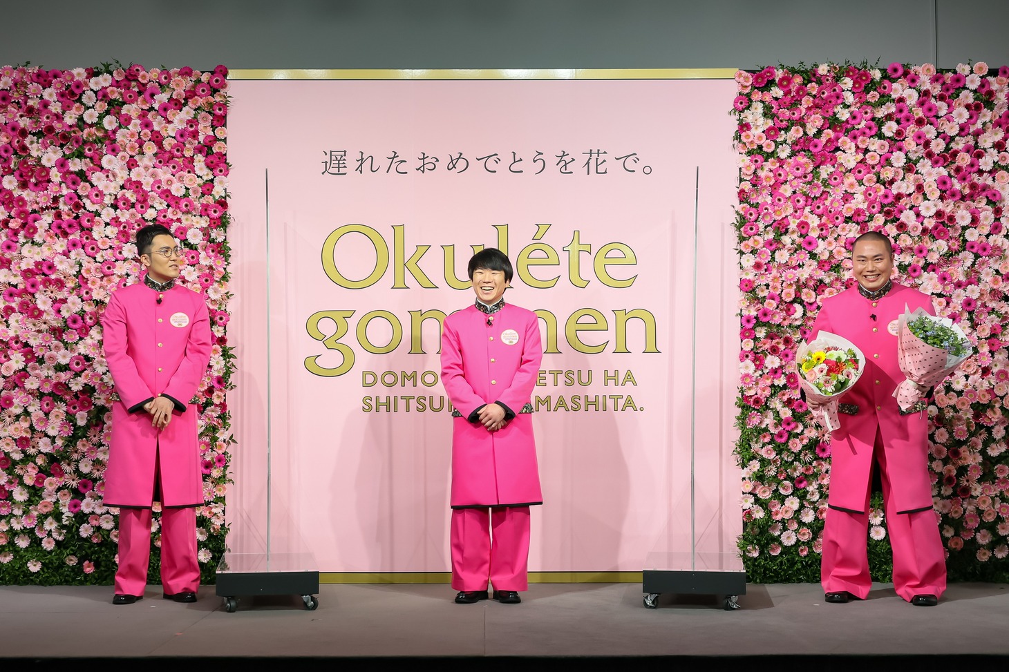 ハナコ