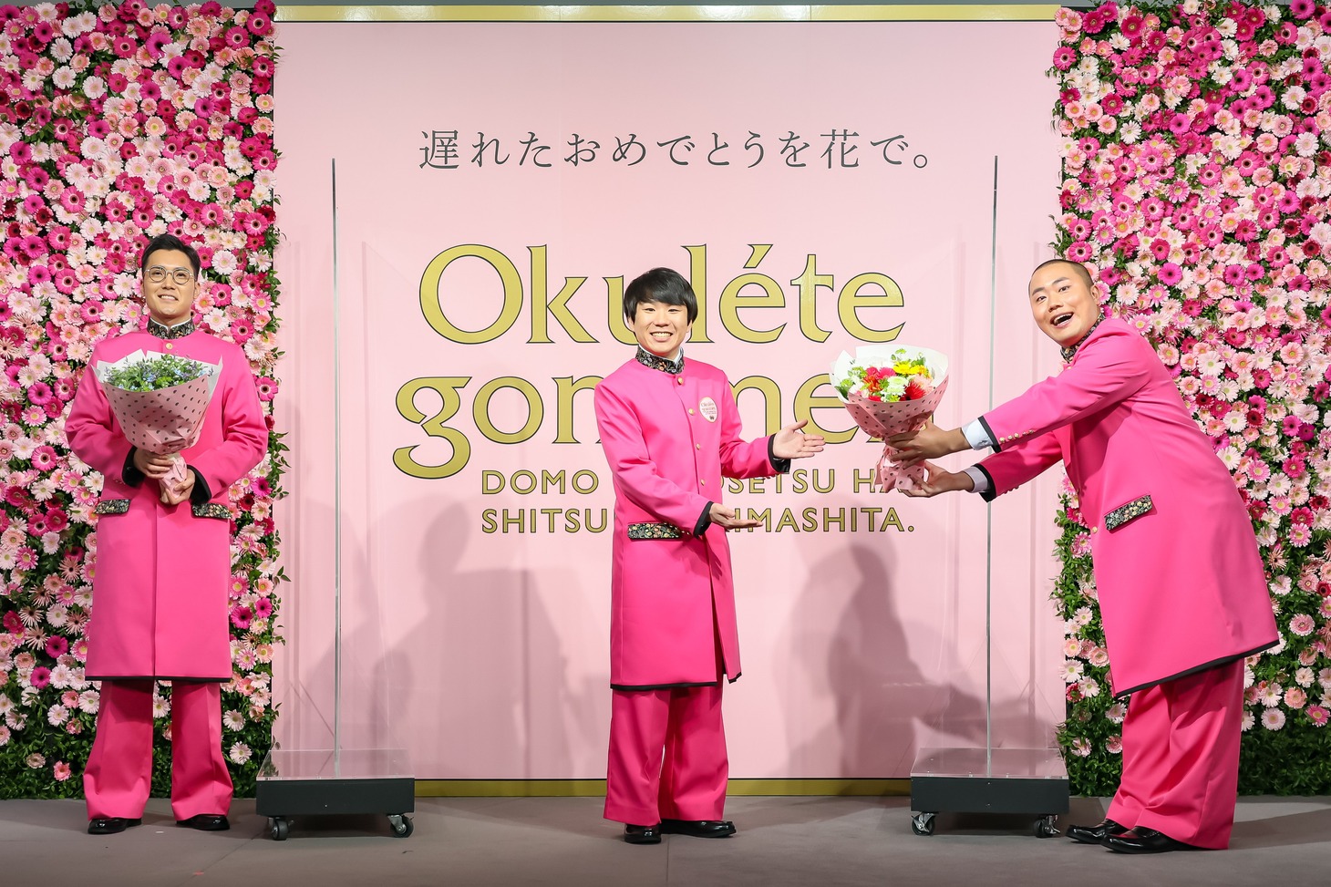 ハナコ