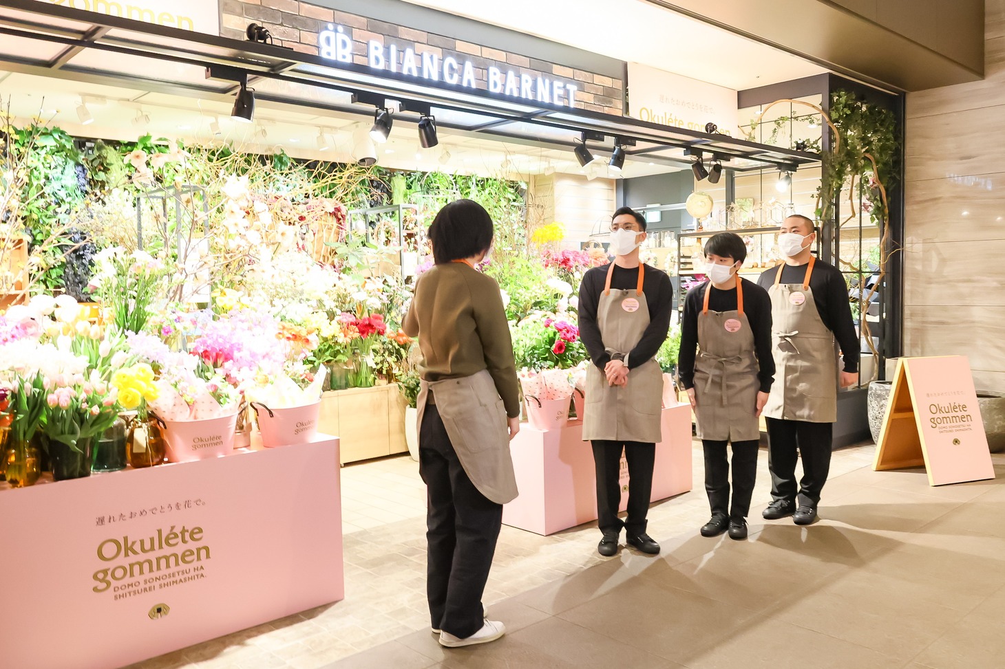 花屋で1日店長を体験するハナコ。