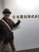 斉藤紳士と野西陽一が新コンビ「味園」結成、芸歴差は18年