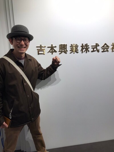 味園を結成した斉藤紳士。