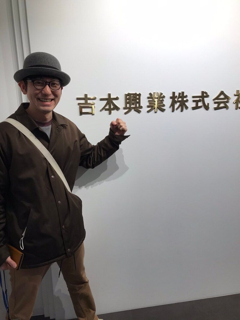 味園を結成した斉藤紳士。