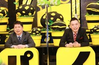 爆笑問題 (c)テレビ朝日