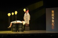 天竺鼠単独ライブ「高級ジャンピングボレーライブ」の様子。