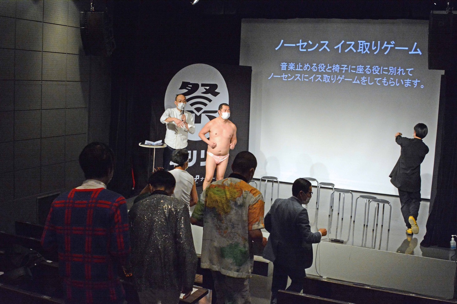 舞台から降りたあと、戻ってくる一同。