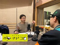 収録中のおいでやすこが。