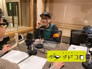 収録中のおいでやすこが。