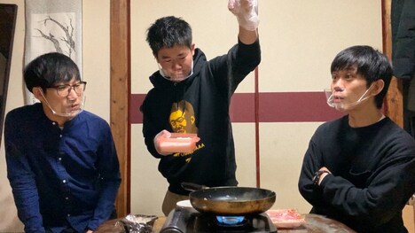 イキッた塩の振り方をする岡田康太（中央）とキュウ。(c)ABCテレビ