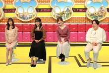 （左から）福岡みなみ、藤本万梨乃アナ、のだこころ、ゆりやんレトリィバァ。(c)フジテレビ