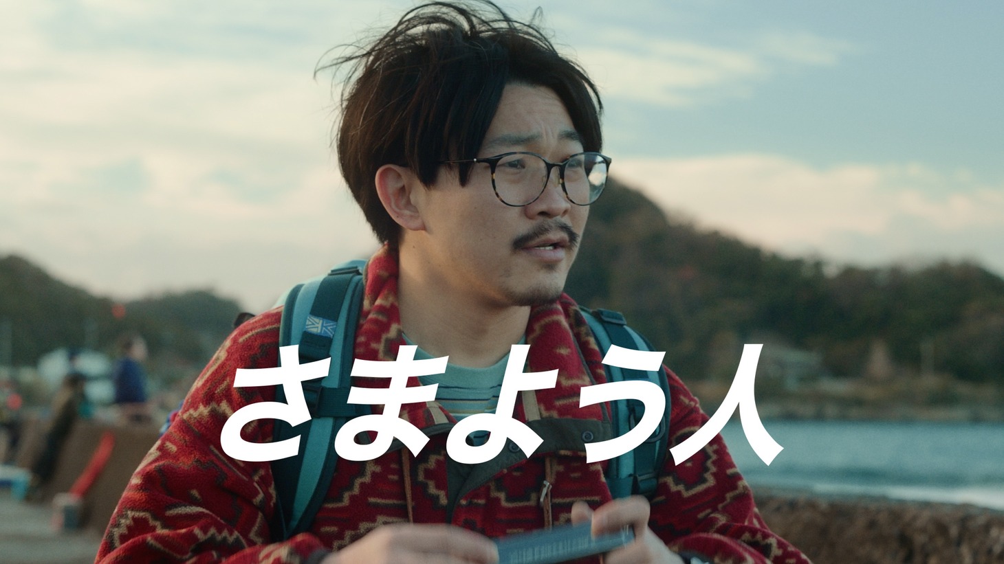 CM「みんな同じだった」編の第2話より。