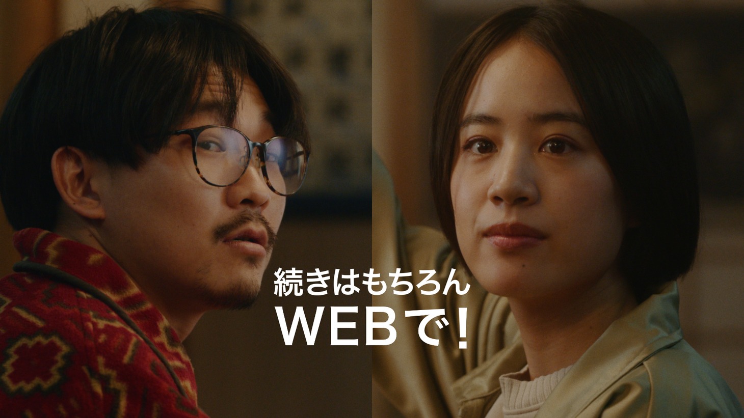 CM「みんな同じだった」編の第2話より。