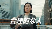 CM「みんな同じだった」編の第3話より。
